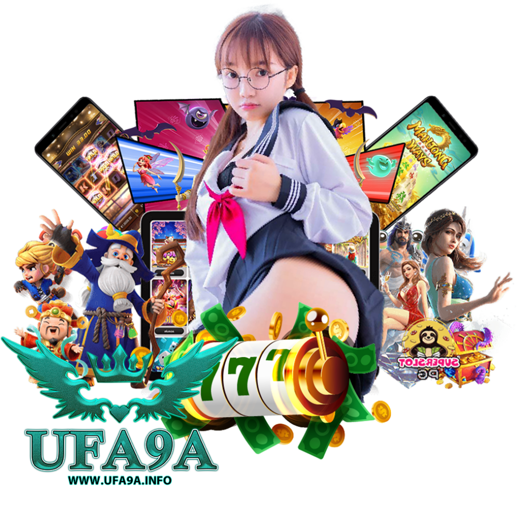 ufa9a เครดิตฟรี
